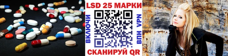 Лсд 25 экстази кислота даркнет Telegram Керчь