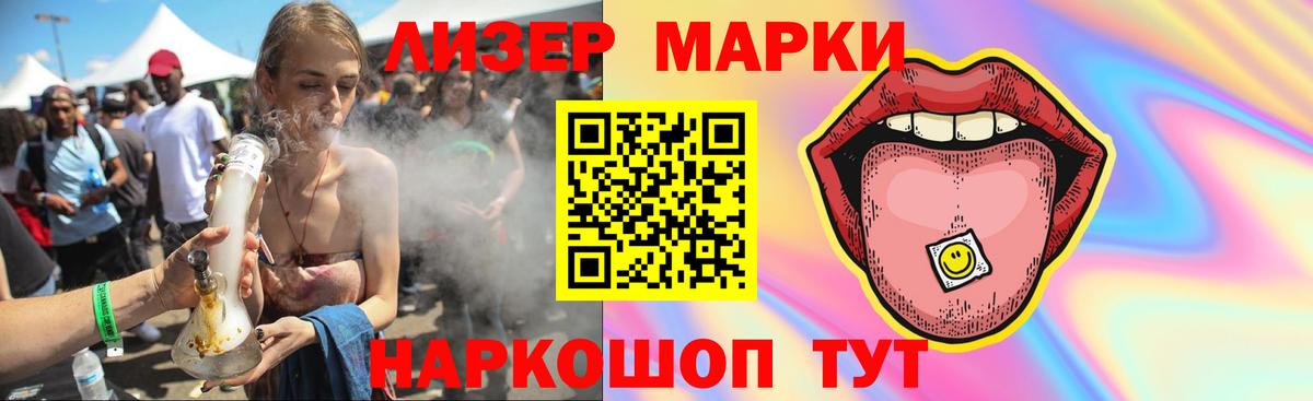 Лсд 25 экстази кислота Керчь