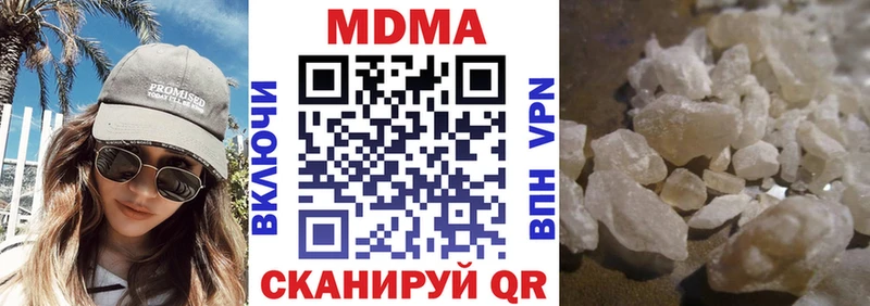 МДМА Molly  где можно купить   Керчь 