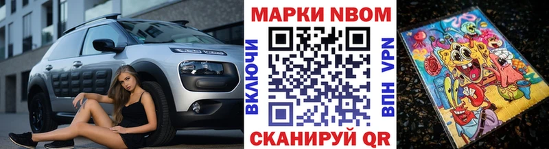 Марки 25I-NBOMe 1,5мг  мега как войти  Керчь 