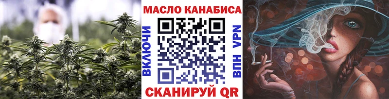 купить закладку  Керчь  Дистиллят ТГК концентрат 