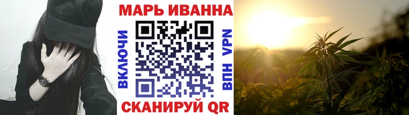 МАРИХУАНА сатива  как найти   OMG ССЫЛКА  Керчь 